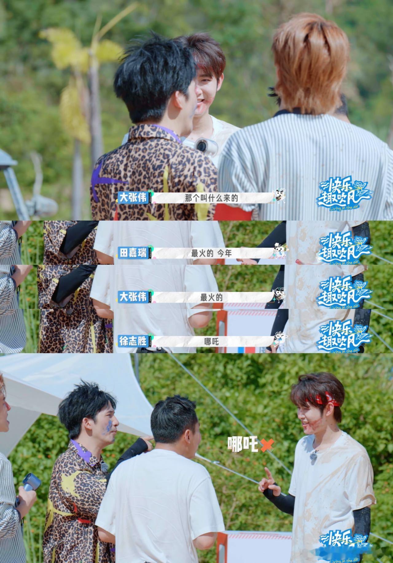 田嘉瑞邪恶labubu仿妆田嘉瑞你在自己那张帅脸上搞什么呢？邪恶labubu仿妆