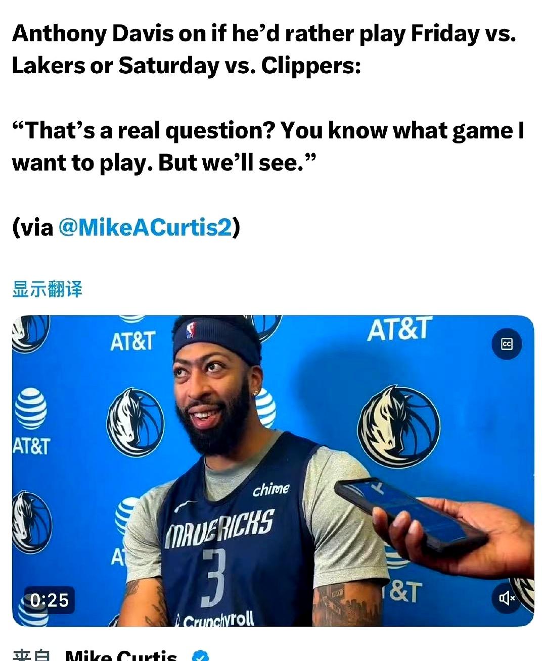 当被问到更想周五对阵湖人，还是周六对阵快船的时，
 

浓眉这家伙直接就抛出一个