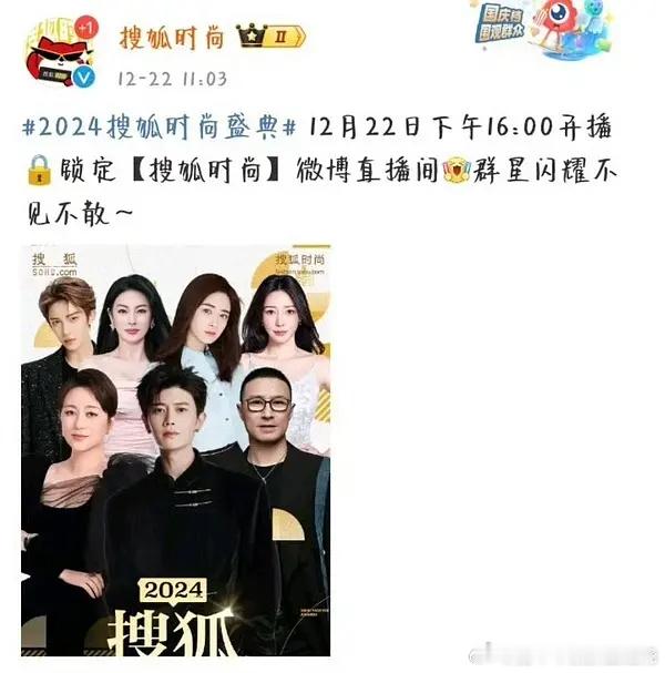 马丽工作室广场工作室常年发一言难尽的图，接乱七八糟的活动给马丽这次盛典，占位被国