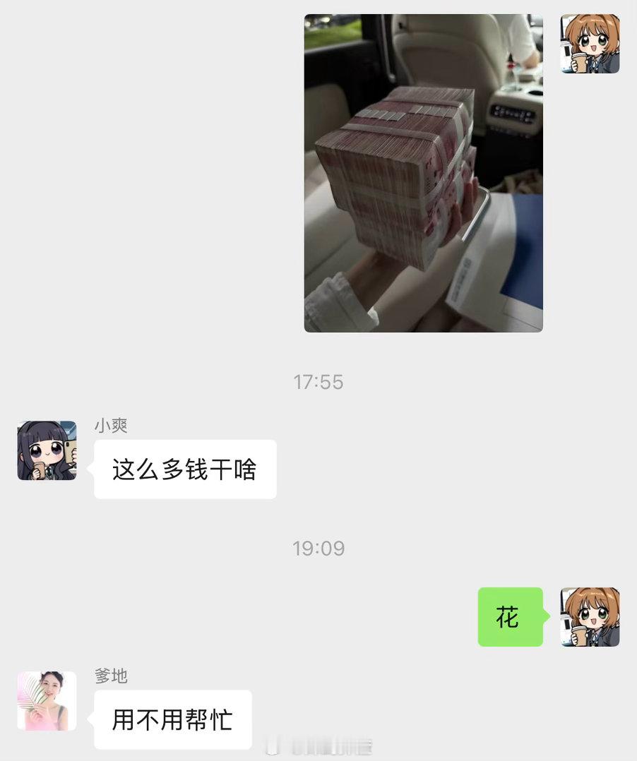 行 ​​​