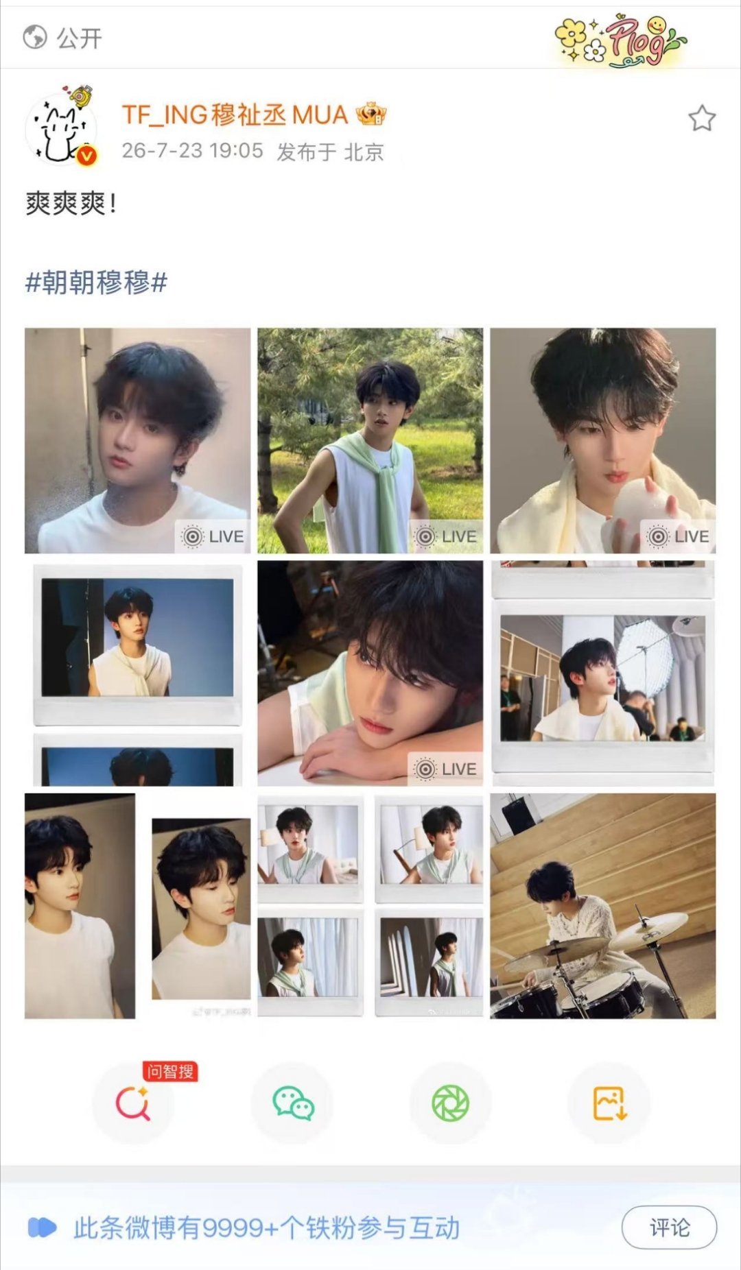 快说雷朋99呀！ 