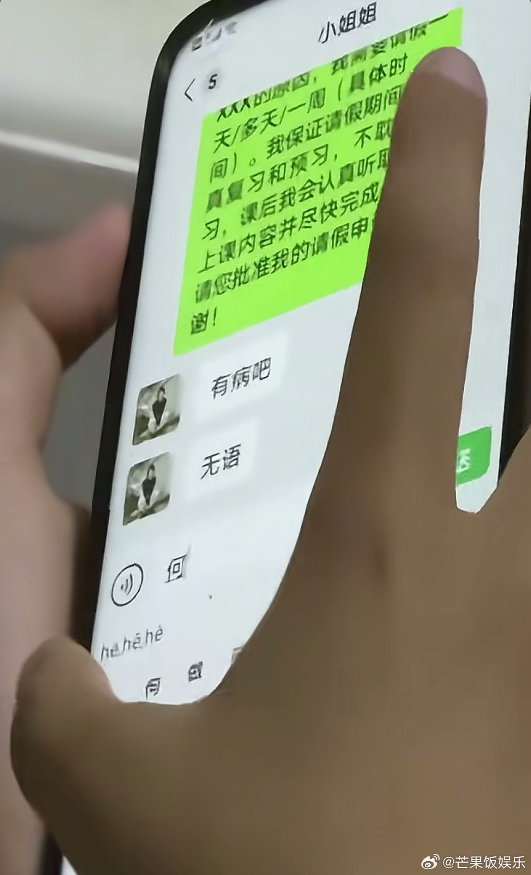 现在的小孩子都这么早熟吗？ ​​​
