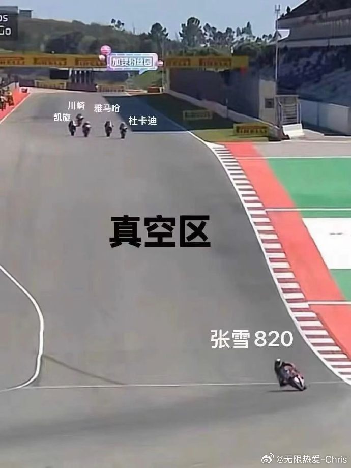 拍成电影我会去看 但要想超越现实的震撼 我认为这是很难的！！张雪机车wsbk夺冠