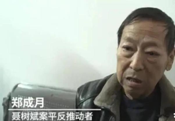 2005年，法庭上，一名罪犯突然站起来对着法官大喊：“我明明杀了4个女人，为什么