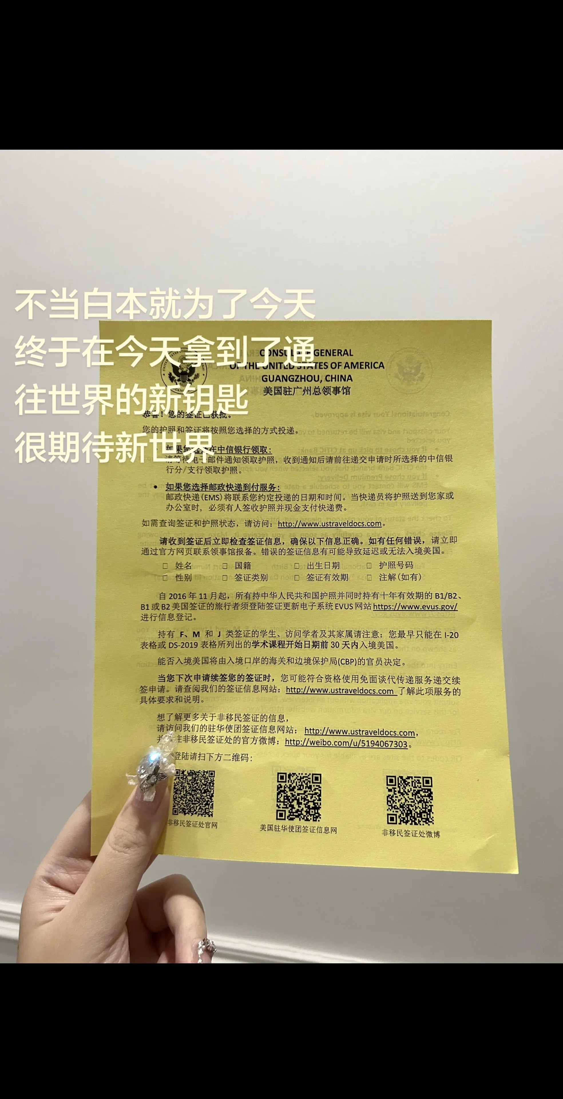 我的护照终于也算拿到mvp结算了是吗🥹等这天很久了