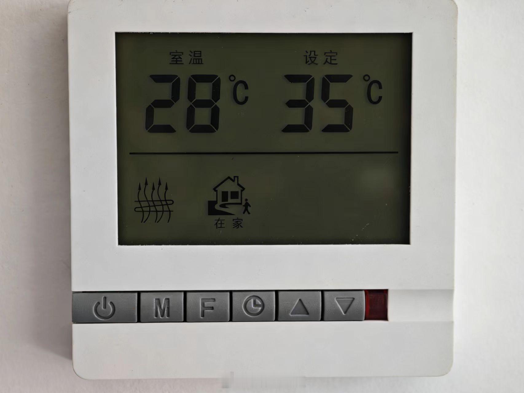 北方小伙伴的室温28℃让我这个没用过地暖的南方人甚是羡慕 