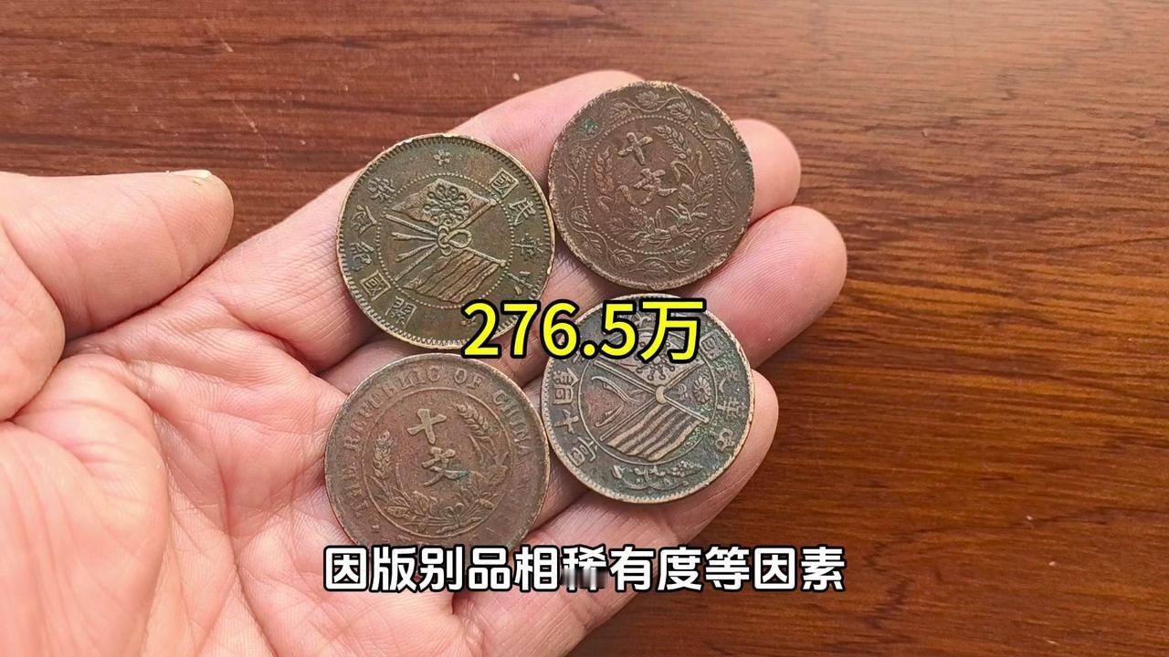湖南双旗币值多少钱？💰湖南双旗币价格差异到底有多大？
1️⃣普通流通板：占市场