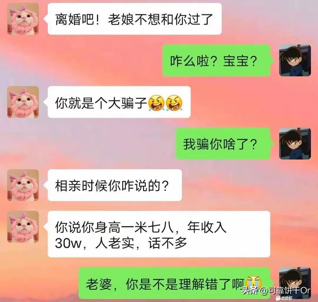 哈哈，你们是怎么理解的[捂脸]