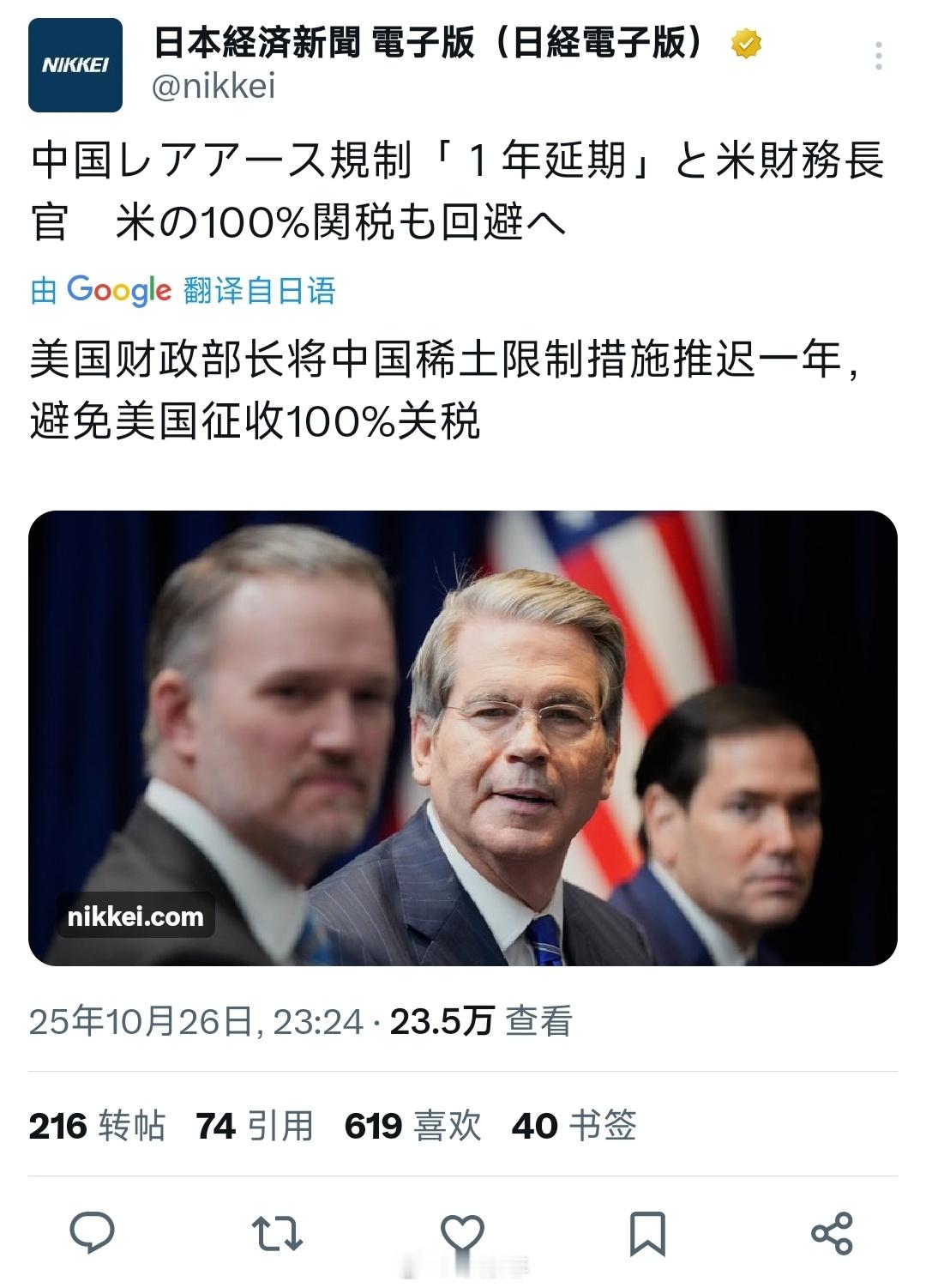 我们会签这样的协议吗？ ​​​