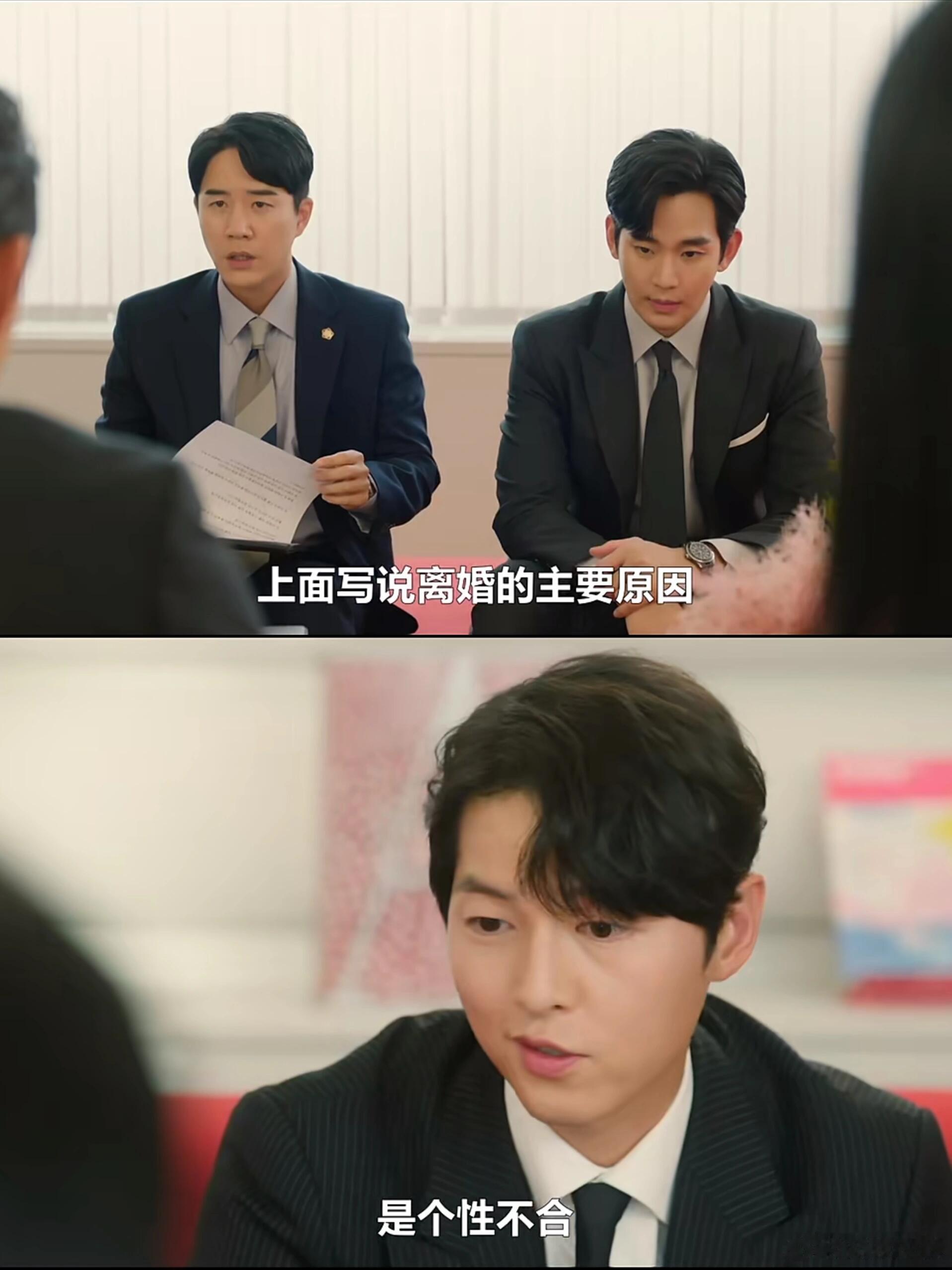 或许，谁还记得他离婚的原因 ​​​