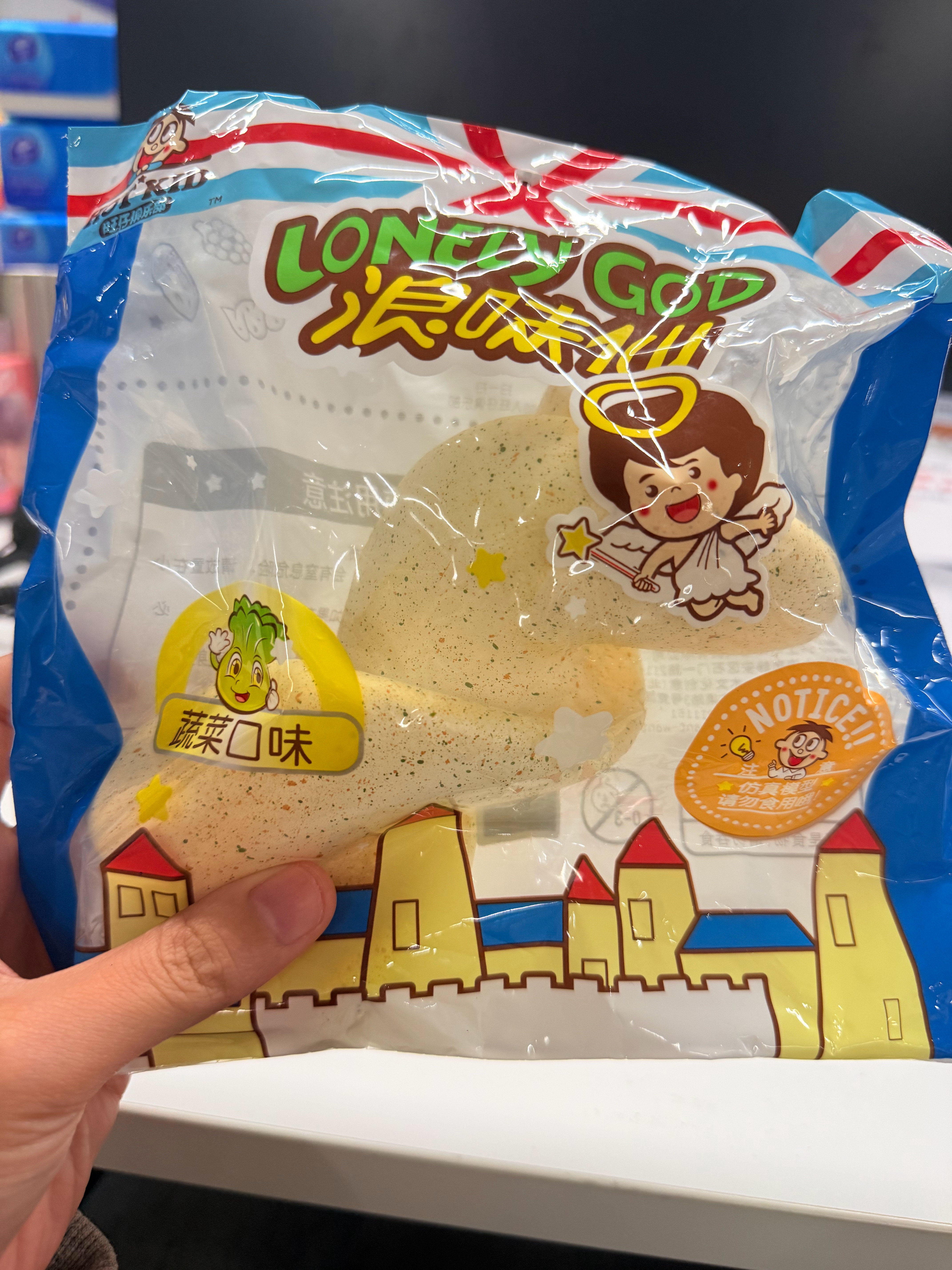 超大号浪味仙 ​​​