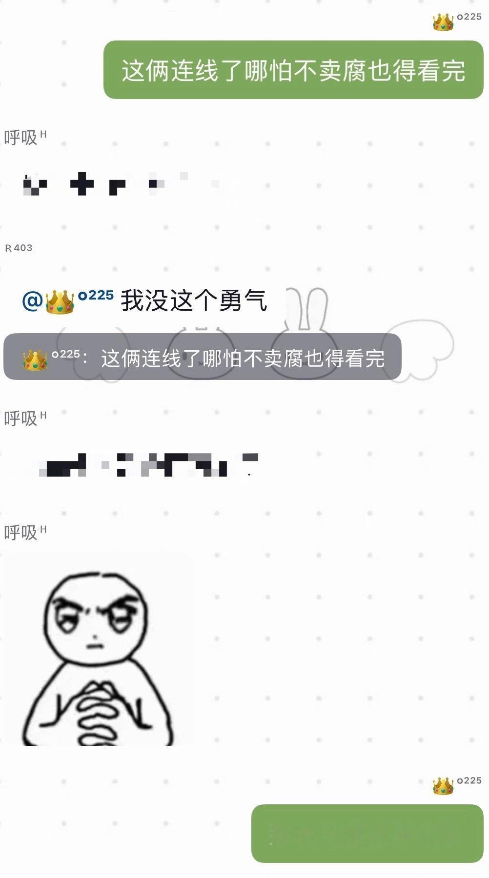 看得我给给乐 