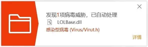 大佬博弈殃及池鱼！
火绒这是跟腾讯开始干起来了吗？LOL13.10更新，火绒报L
