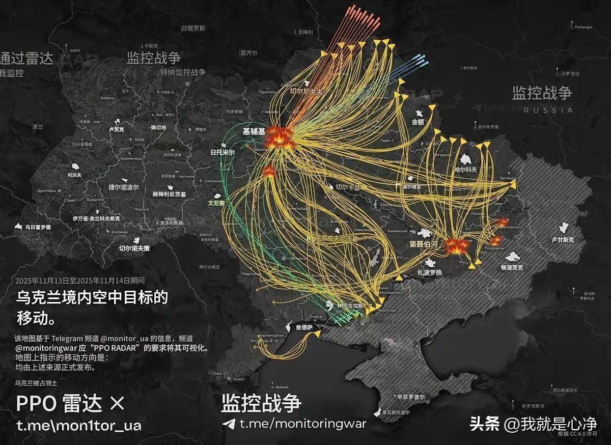 13号深夜到14号凌晨，俄军突然发动大规模空袭。
动用大批导弹和无人机，向乌克兰