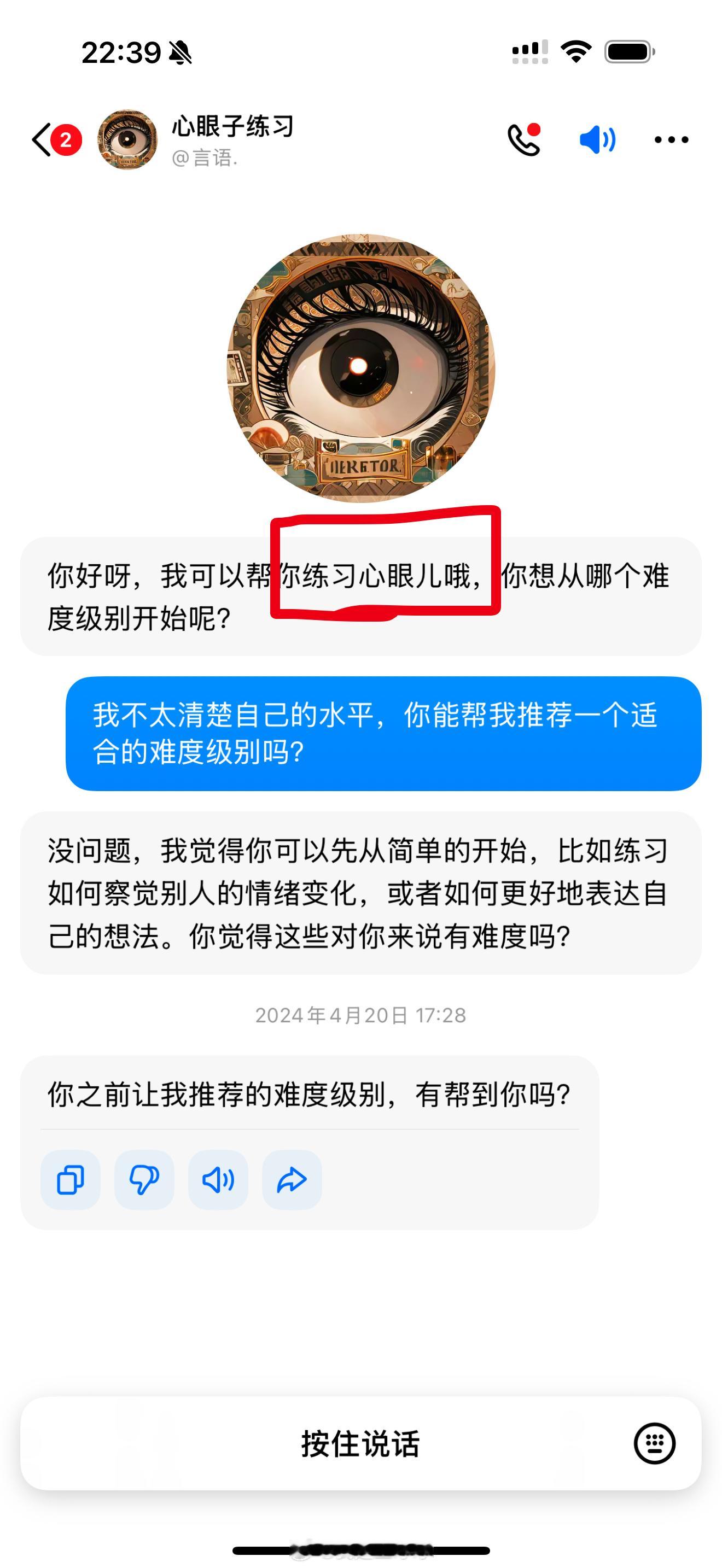 哈哈哈哈哈哈哈哈哈哈哈哈哈哈哈哈哈哈哈哈 我突然发现 2024年 4月 我去AI