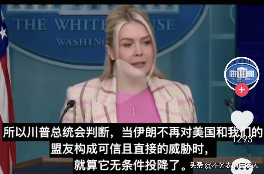 特朗普又一次把“赢学”推向了一个新的高度，连莫迪见了都要自叹不如。
白宫刚给“投