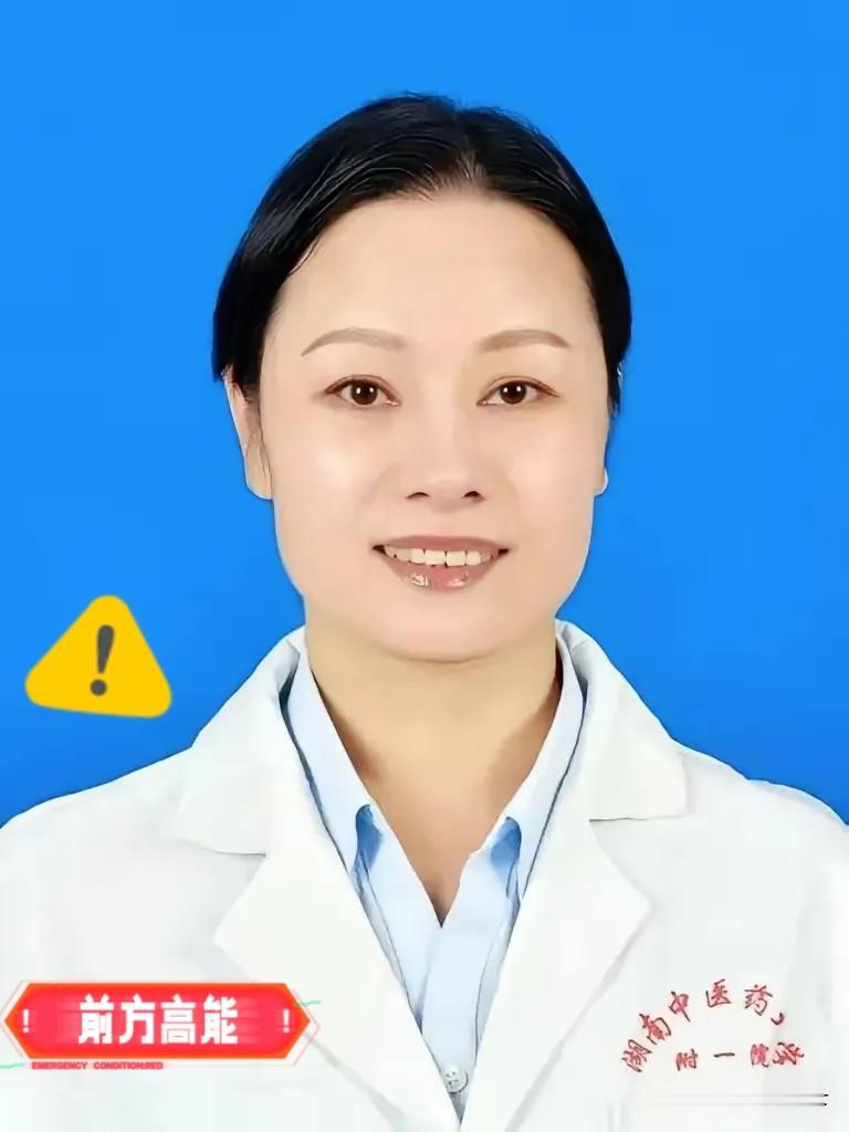 查不完，根本查不完！57岁医院主任叶新萍违纪违法被查实
 
4月22日，举报人透