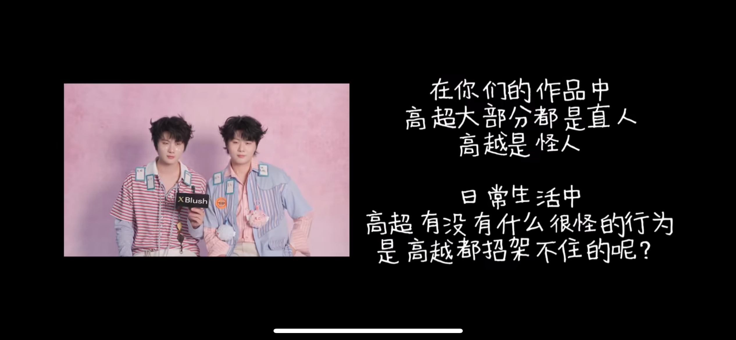 哦吼！ 