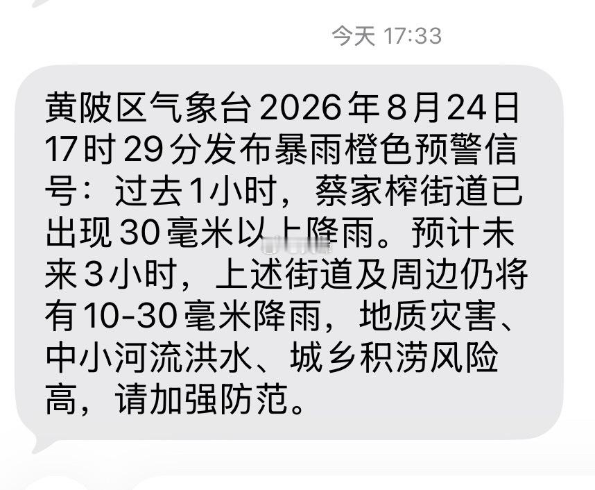 谢谢提醒，我用不上了，再见了，武汉 武汉·武汉天河国际机场