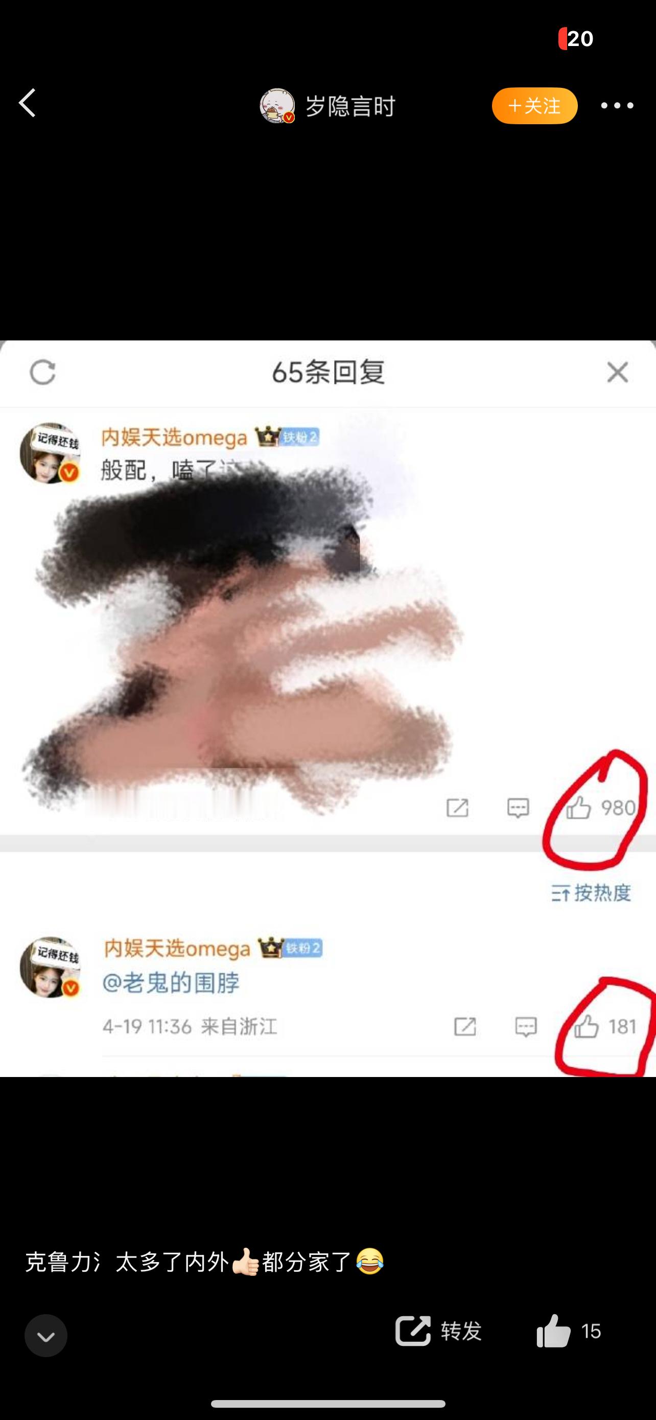 看看金智秀粉丝没见过世面的样子，九百赞都要说别人氵，激素的酵母脸都被你们丢没了赵