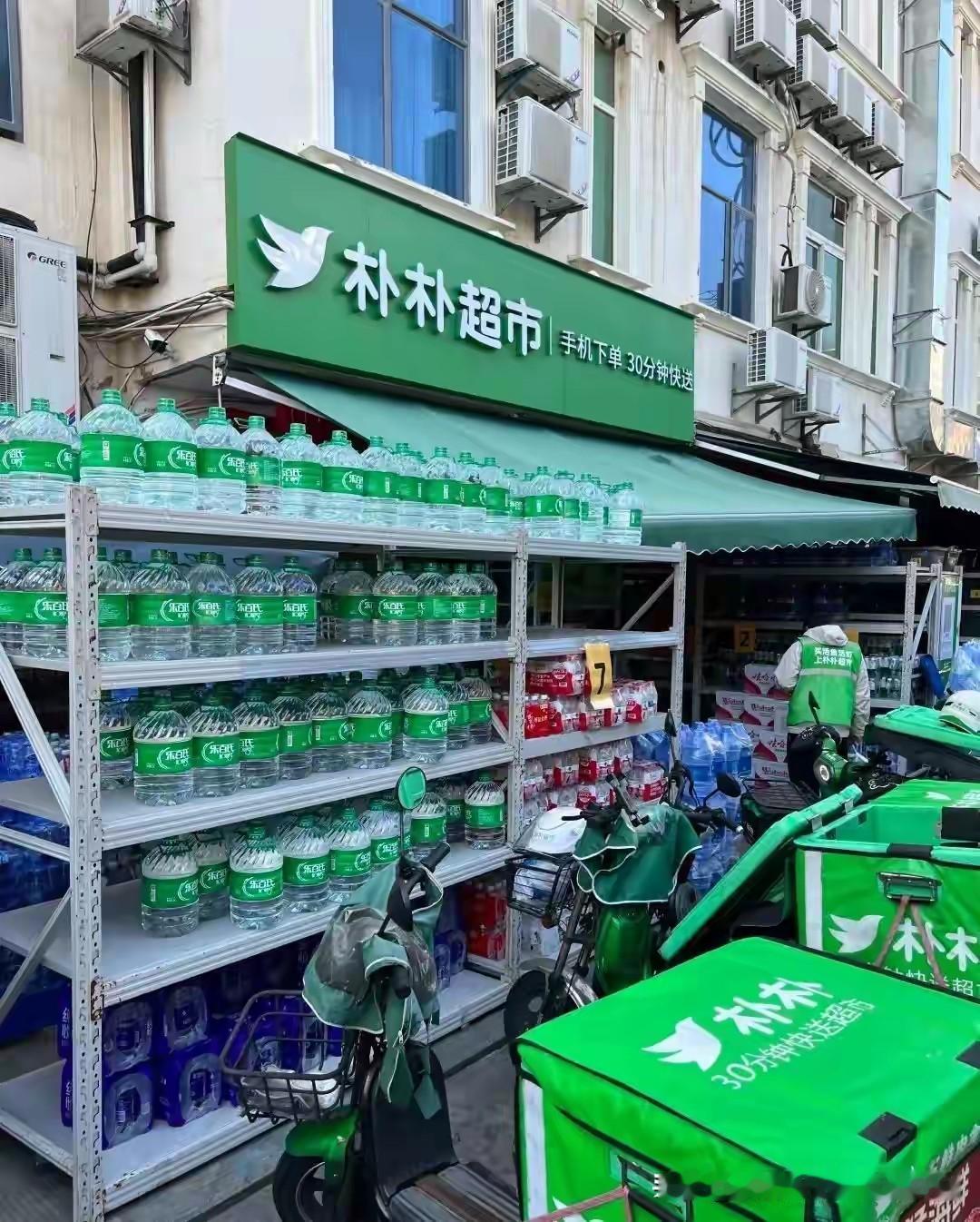 巨头又开战！2万亿即时零售新战场：拼速度之后，谁能让你吃得更新鲜？即时零售赛道彻