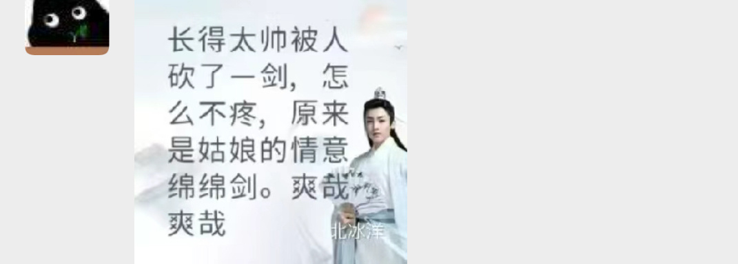 这个容瑕快被游戏圈的人搞坏了哈哈哈哈哈 ​​​