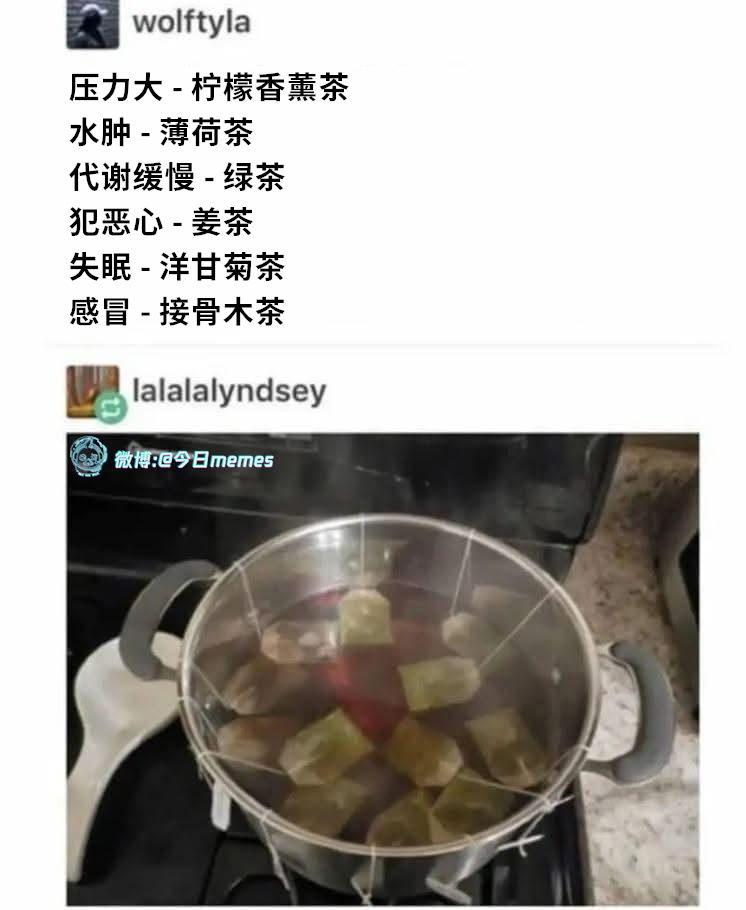 喝汤呢（9gag） 今日meme[超话]   