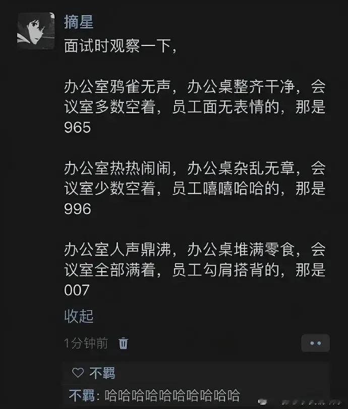 这样的吗[捂脸]