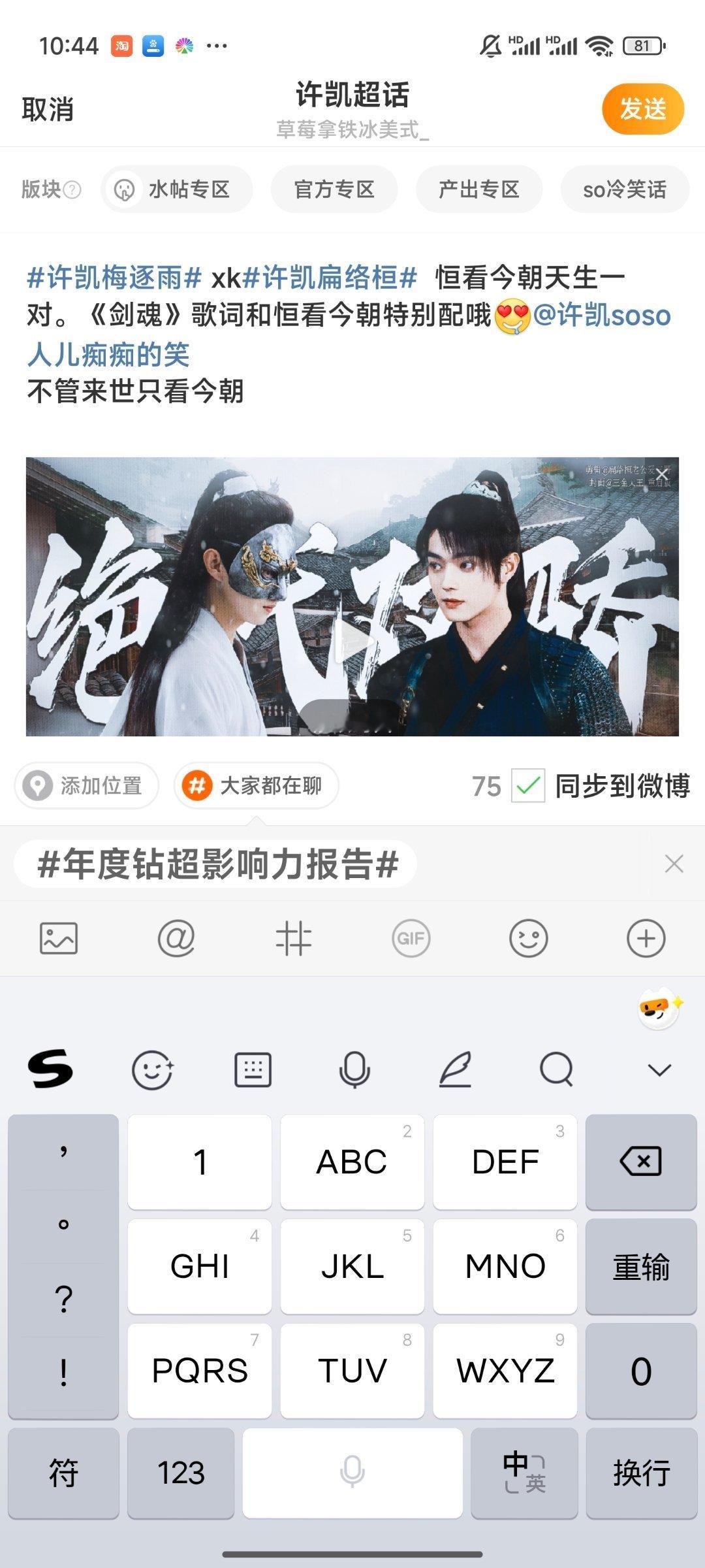 [舔屏][舔屏][舔屏][舔屏][舔屏][舔屏][舔屏]保证不虐 