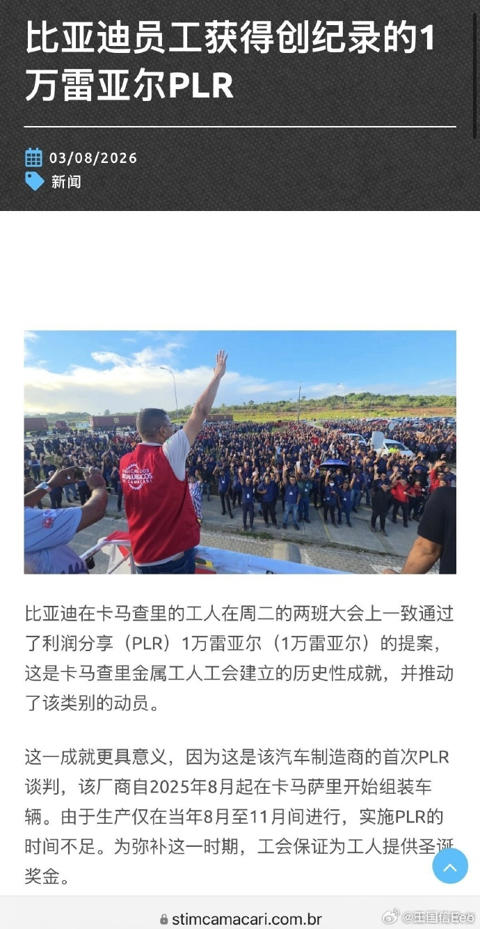 下午看到脉脉和小红书上很多人发这个，我以为这是个假新闻。结果一看，是真的。原文：