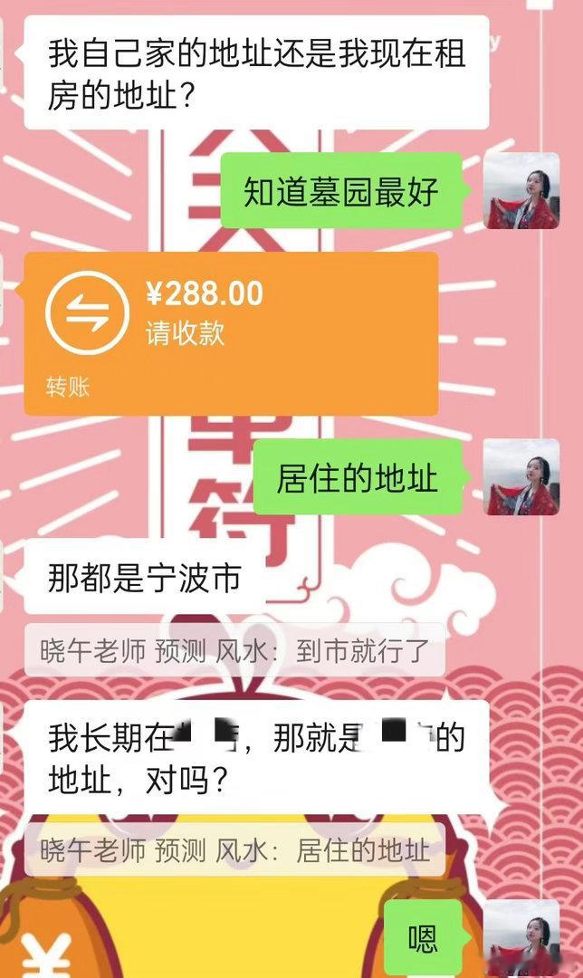 中元节祭祖继续预约，说一个扎心的事实，人在任何时候，都需要钱。我有一个客户，他那