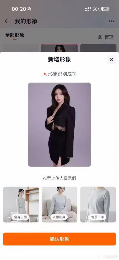AI给安崎的生日搭对味了用AI打开安崎生日百变穿搭🖤简约又不失设计感的黑皮衣穿