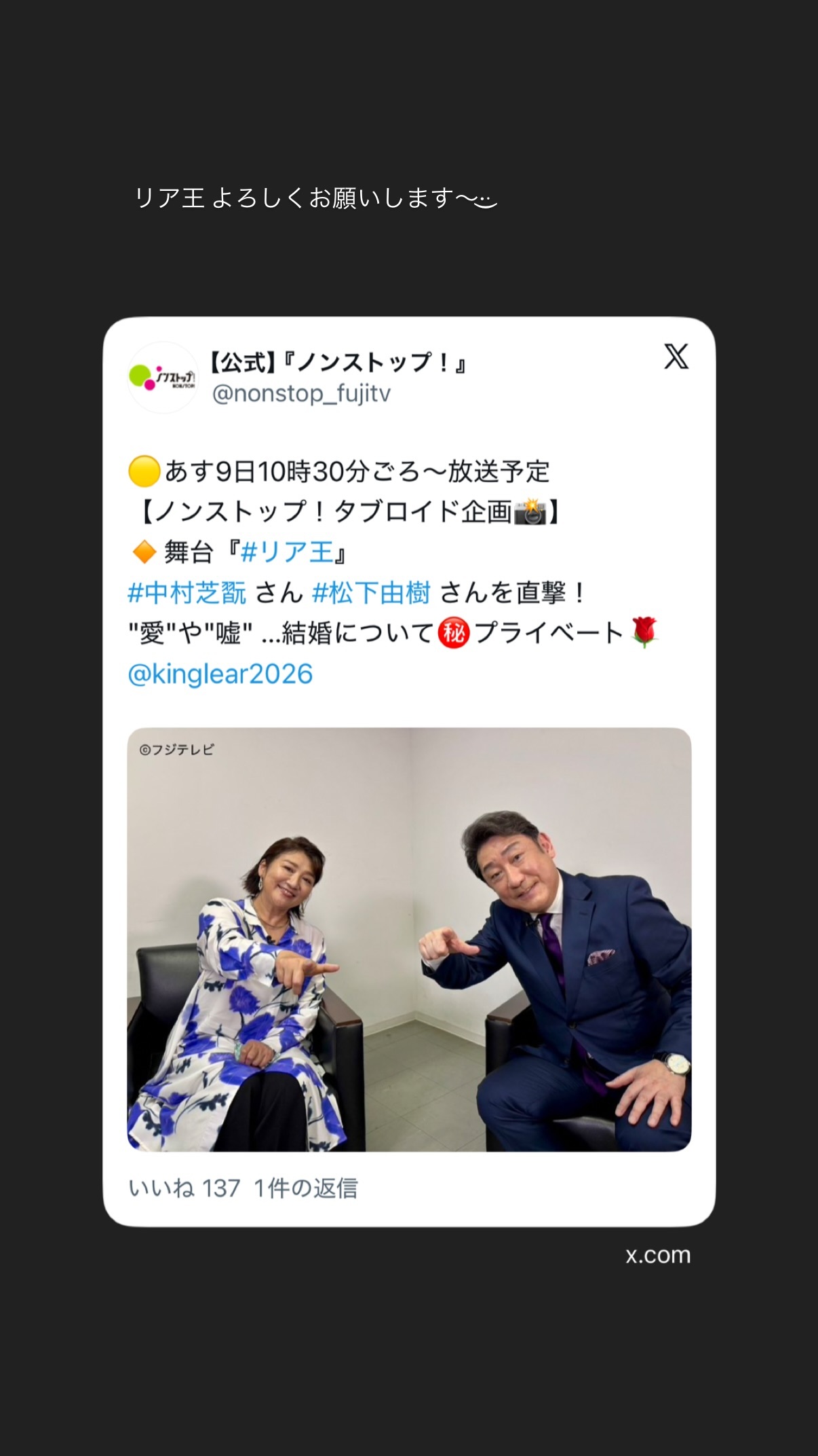 井上小百合
