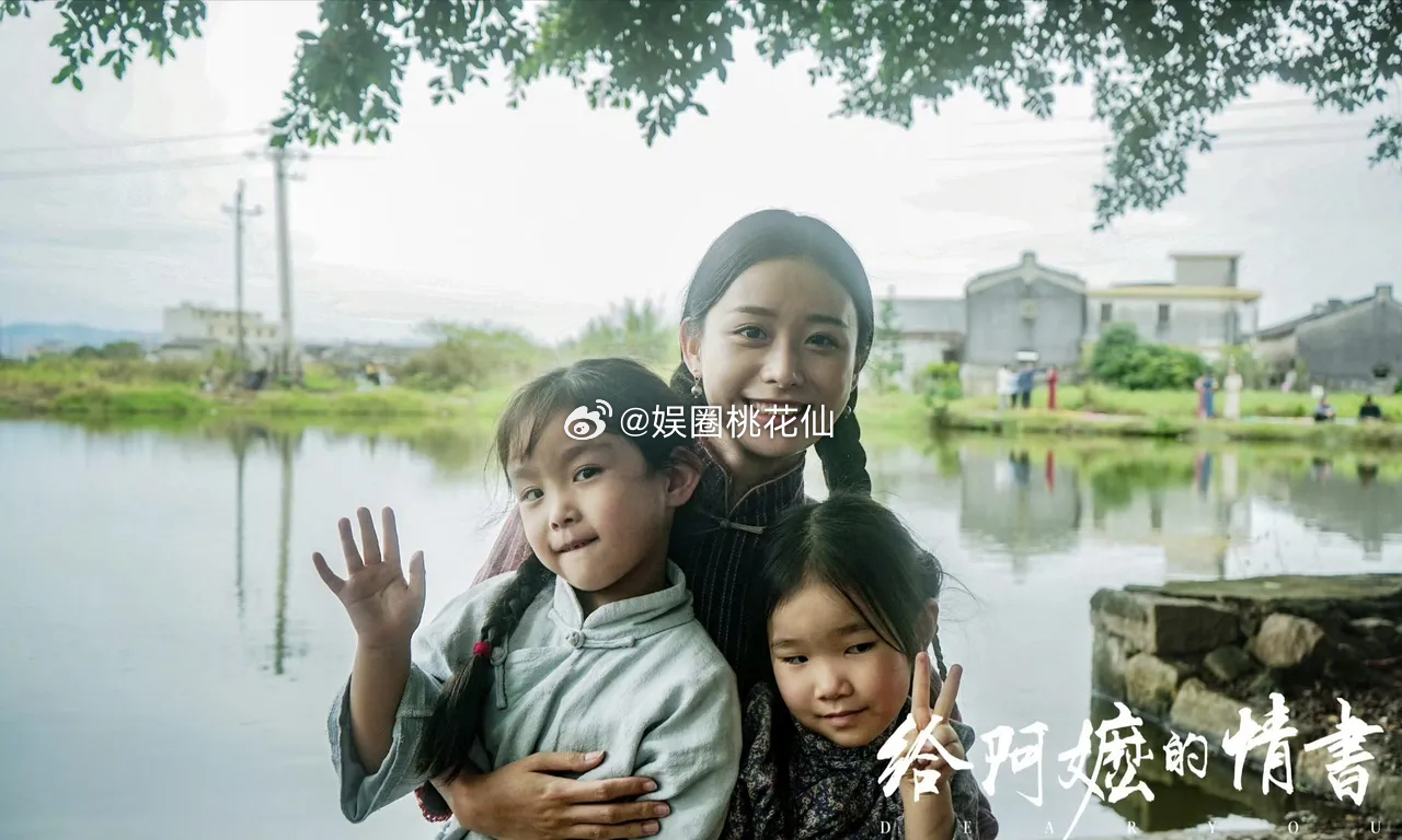 《给阿嬷的情书》凭口碑一路逆袭，现已破16亿，稳居2026年度票房亚军 。猫眼、