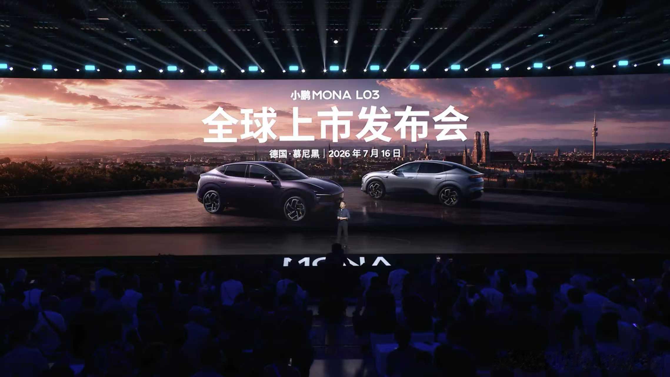 小鹏MONAL03对标30万级开发 怎么说呢，M03和G6中间的区间，放入L03