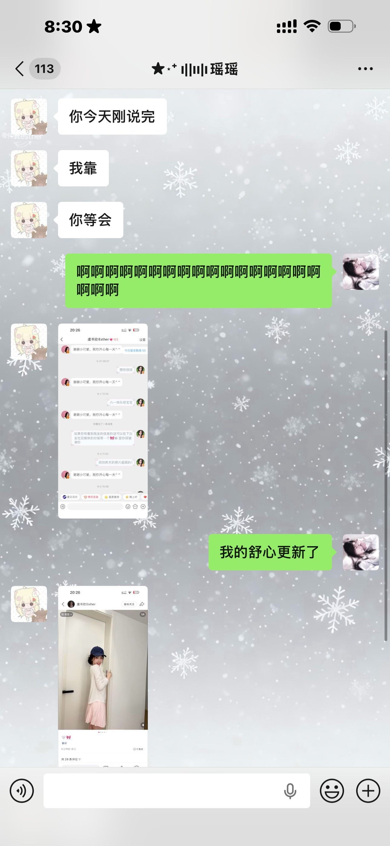 嗯对好幸福叭(｡•̀ᴗ-)✧ 