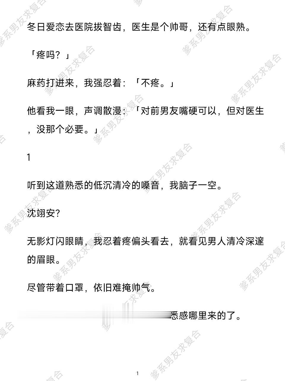 每日分享 上热搜 强烈推荐