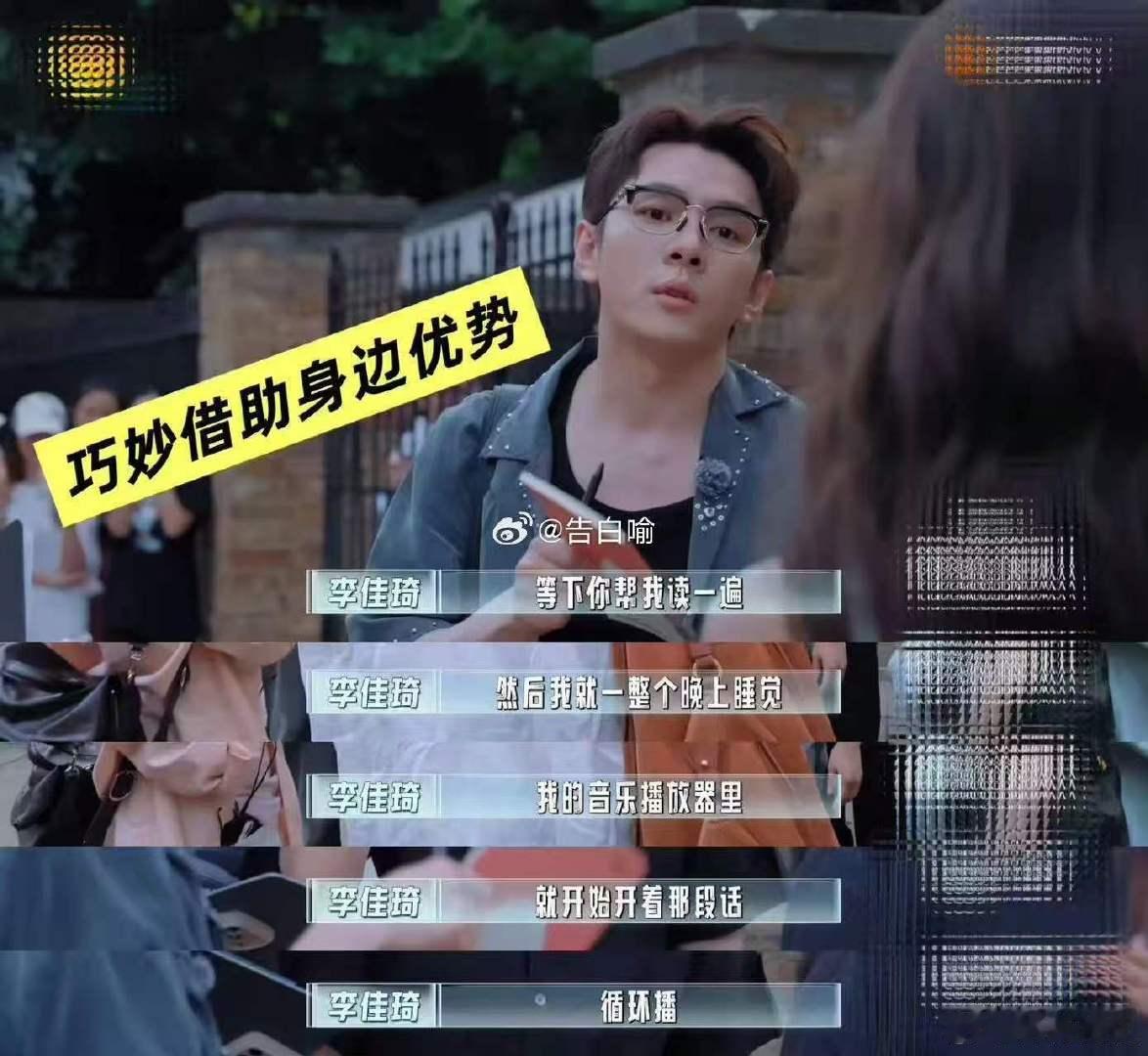 李佳琦34岁从头学英语 我们总习惯性给自己设限：年纪大了学不会。李佳琦的这个计划