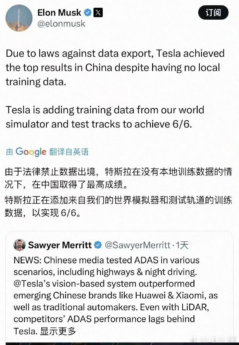 马斯克转发懂车帝测试马斯克的转发已经是最好的宣传了懂车帝的硬气也值得称赞的👍 