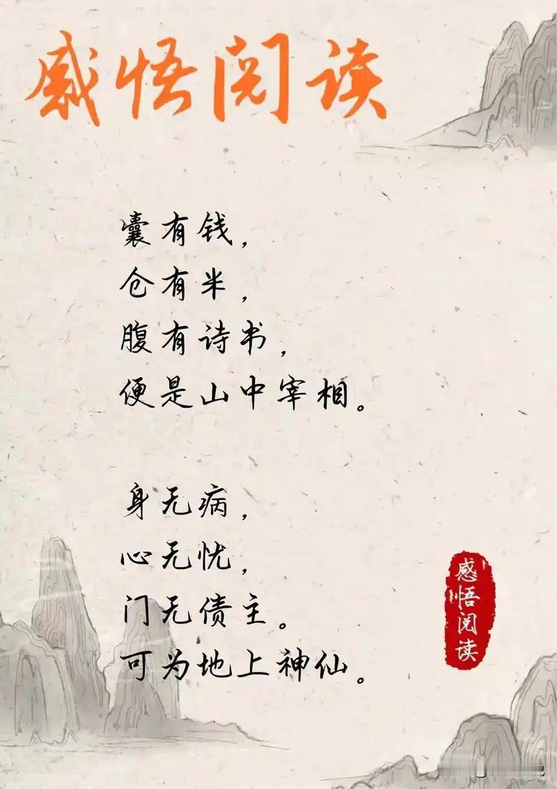 民间古训藏生计智慧：米贵如金之年，家中常备四样安稳好物
 
编辑：纱娜
作者：纱