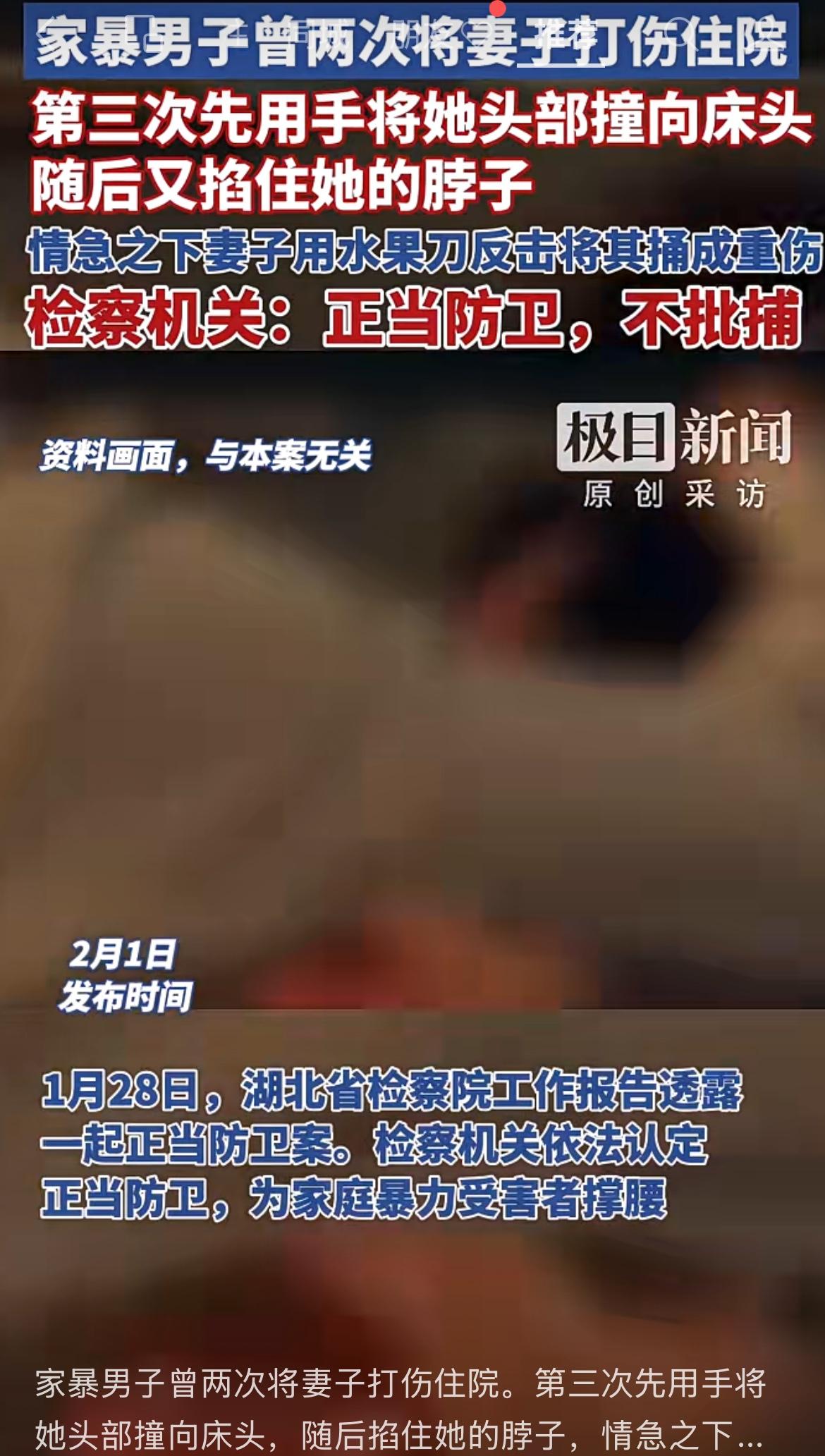 这才是真正大快人心的判决！面对掐向脖子的致命暴力，这位妻子挥出的水果刀，不仅是自