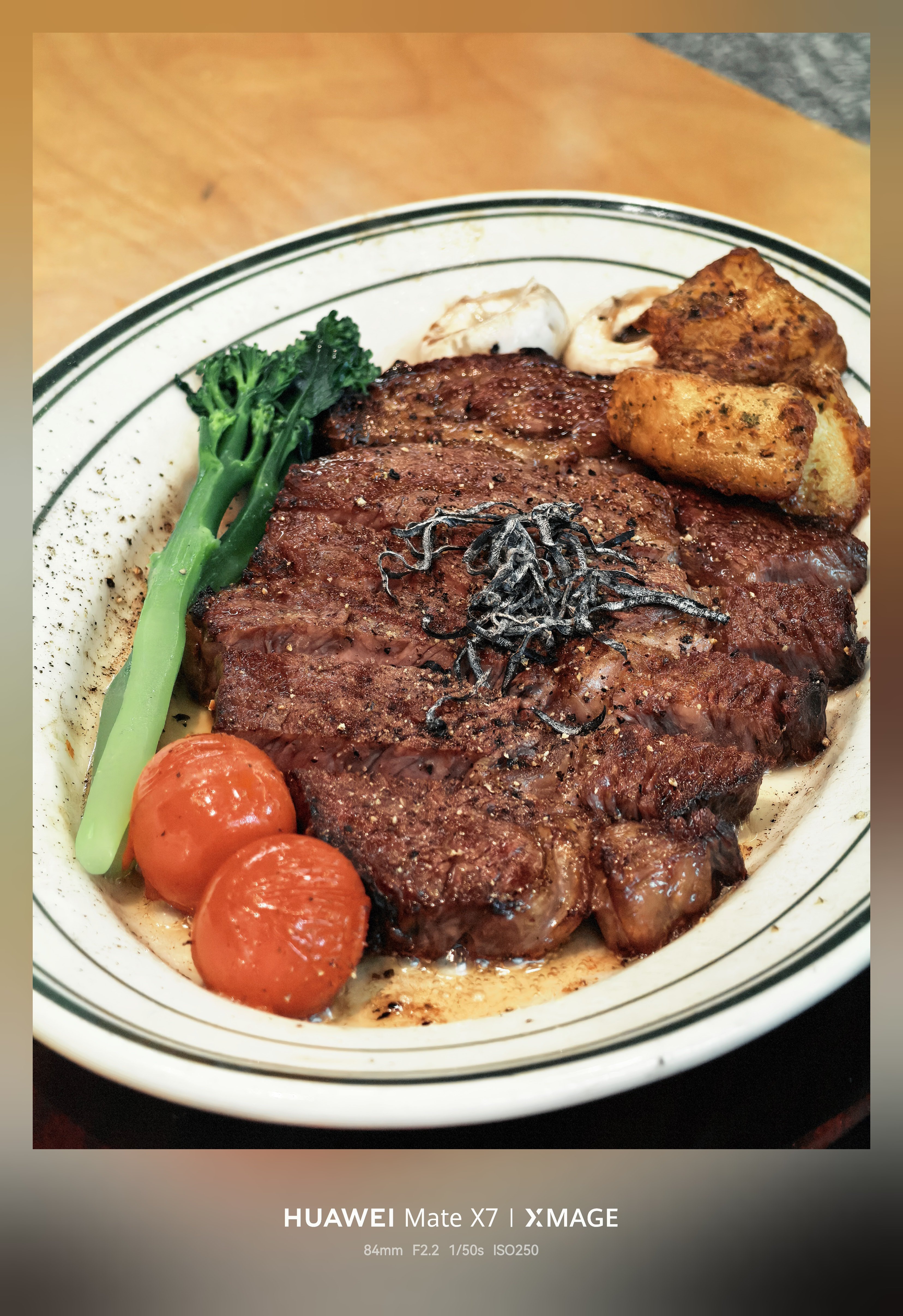 吃点好的 长沙·凝玥家牛排馆