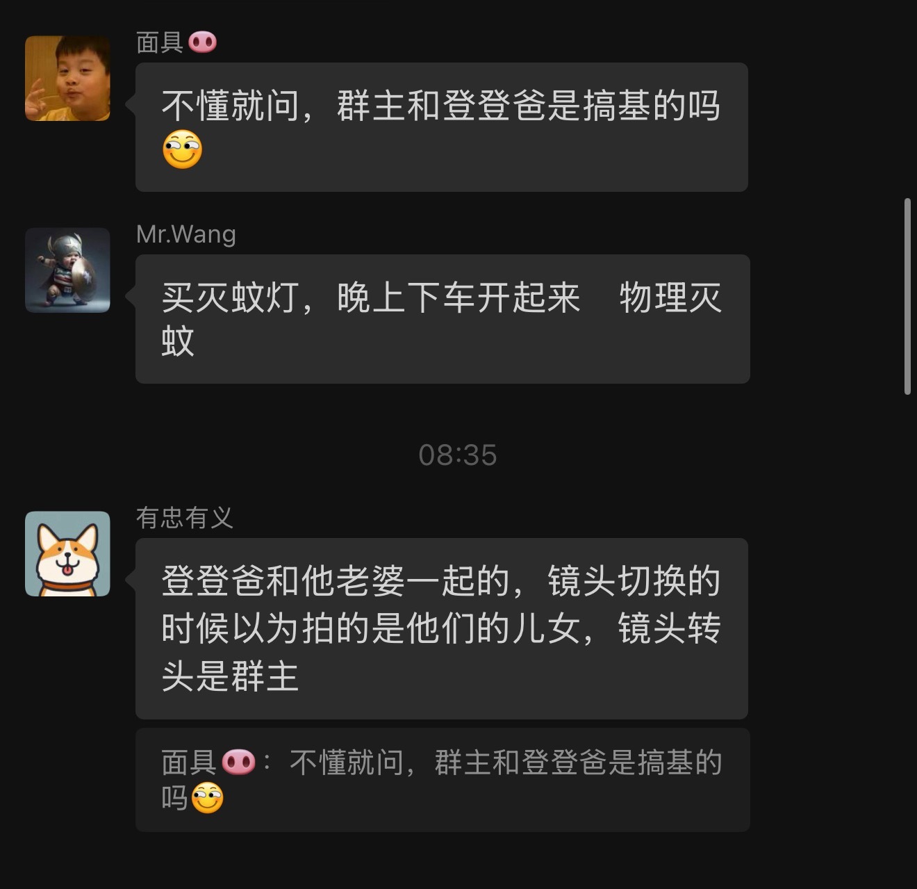 你为什么偷拍我让人误会了！快起床带你出去逛拉萨了说实话我老婆说让咱俩搭伙过日子算
