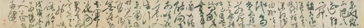陈淳草书诗卷书法欣赏
