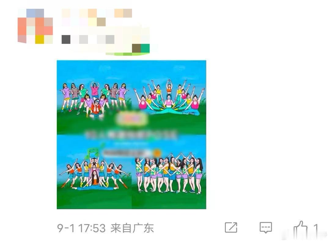 十个勤天 网友们还是太好心了你好种地少年 官方征集卓沅一家和十个勤天的合照必拍p