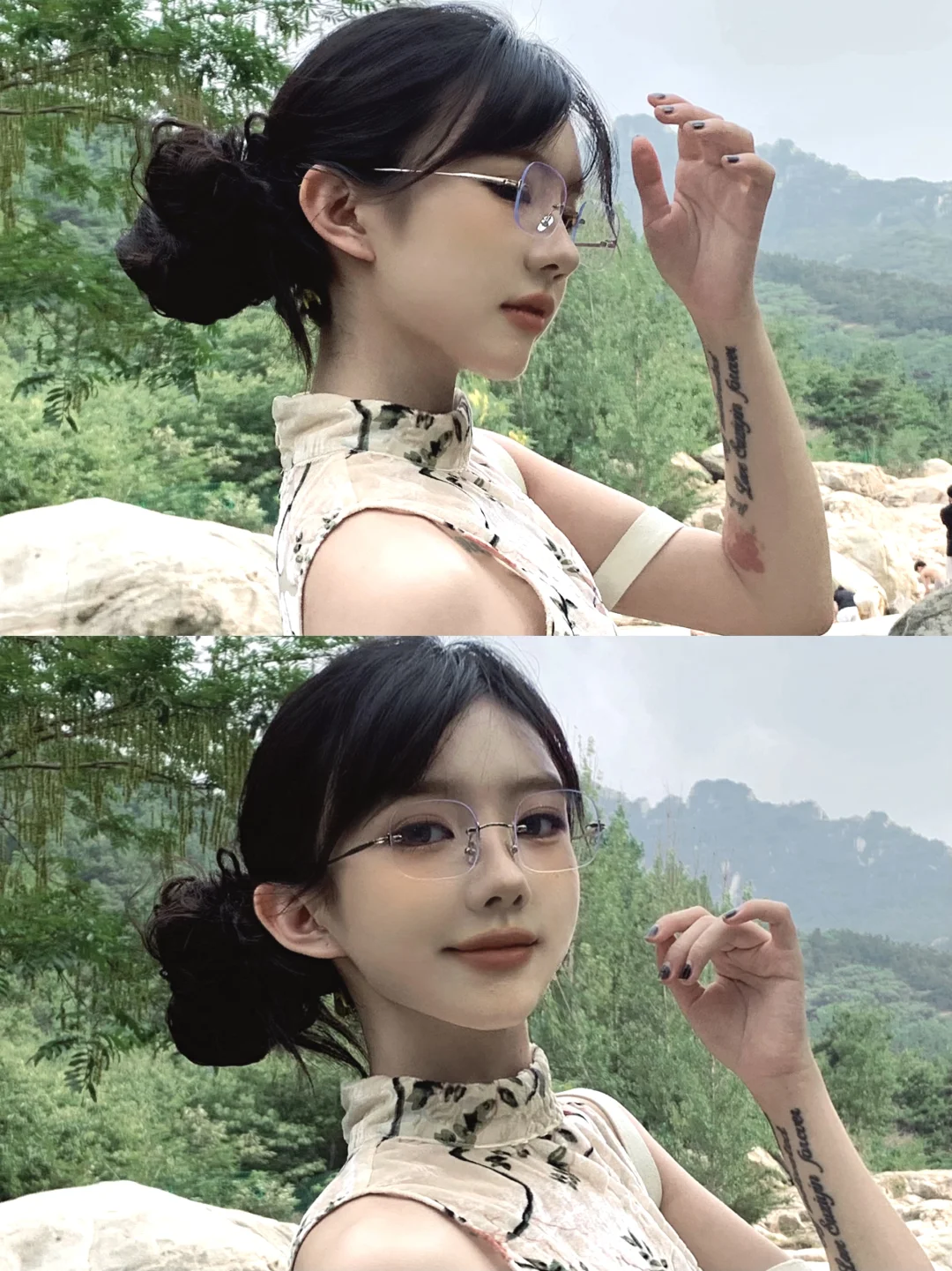 ⛰️