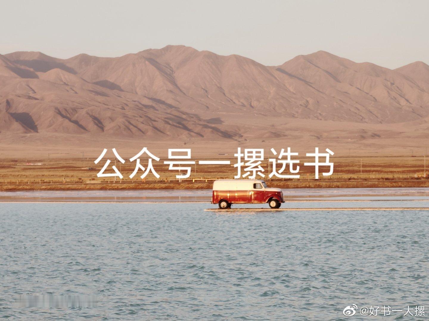 “我用真心待你，但不执着于你。活在缘分中，而非关系里。” 