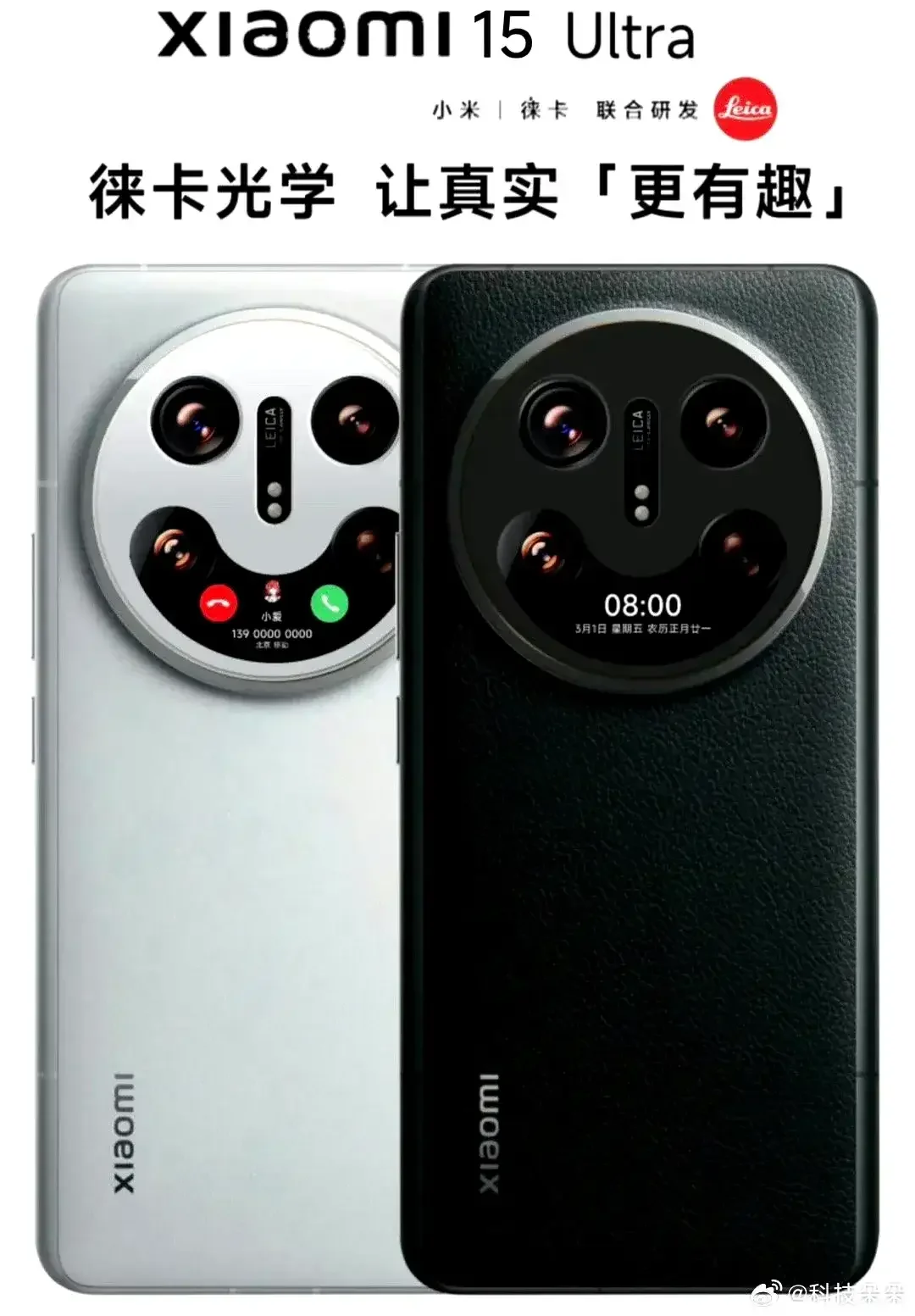 国产手机中能和华为Mate 70的热度一较高下的恐怕也只有它了吧，xi...