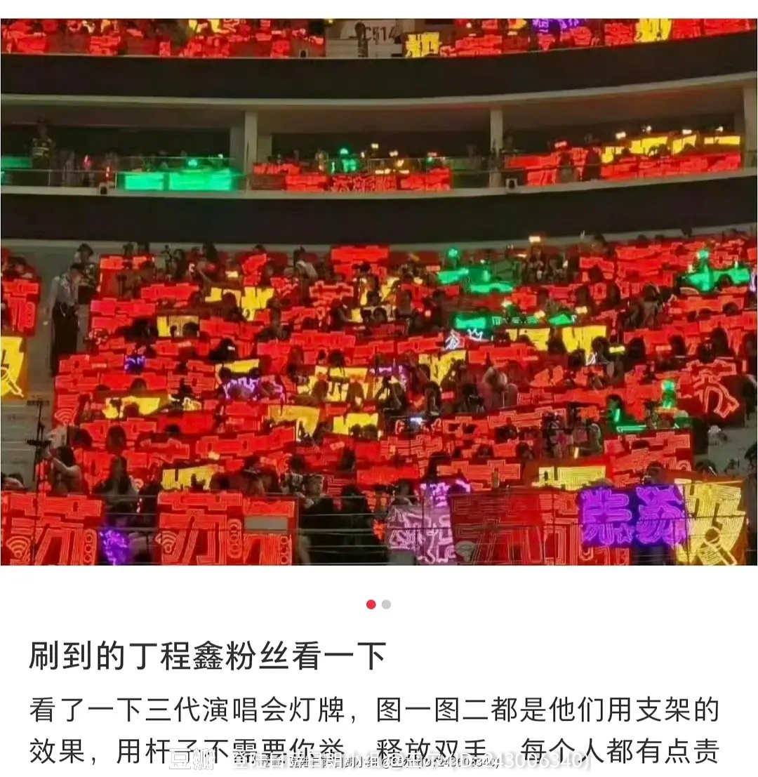 【苏新皓】苏新皓说真的给我跳爽了 铲丝成模板了，昨天红海大出圈，时团都拿铲丝红海