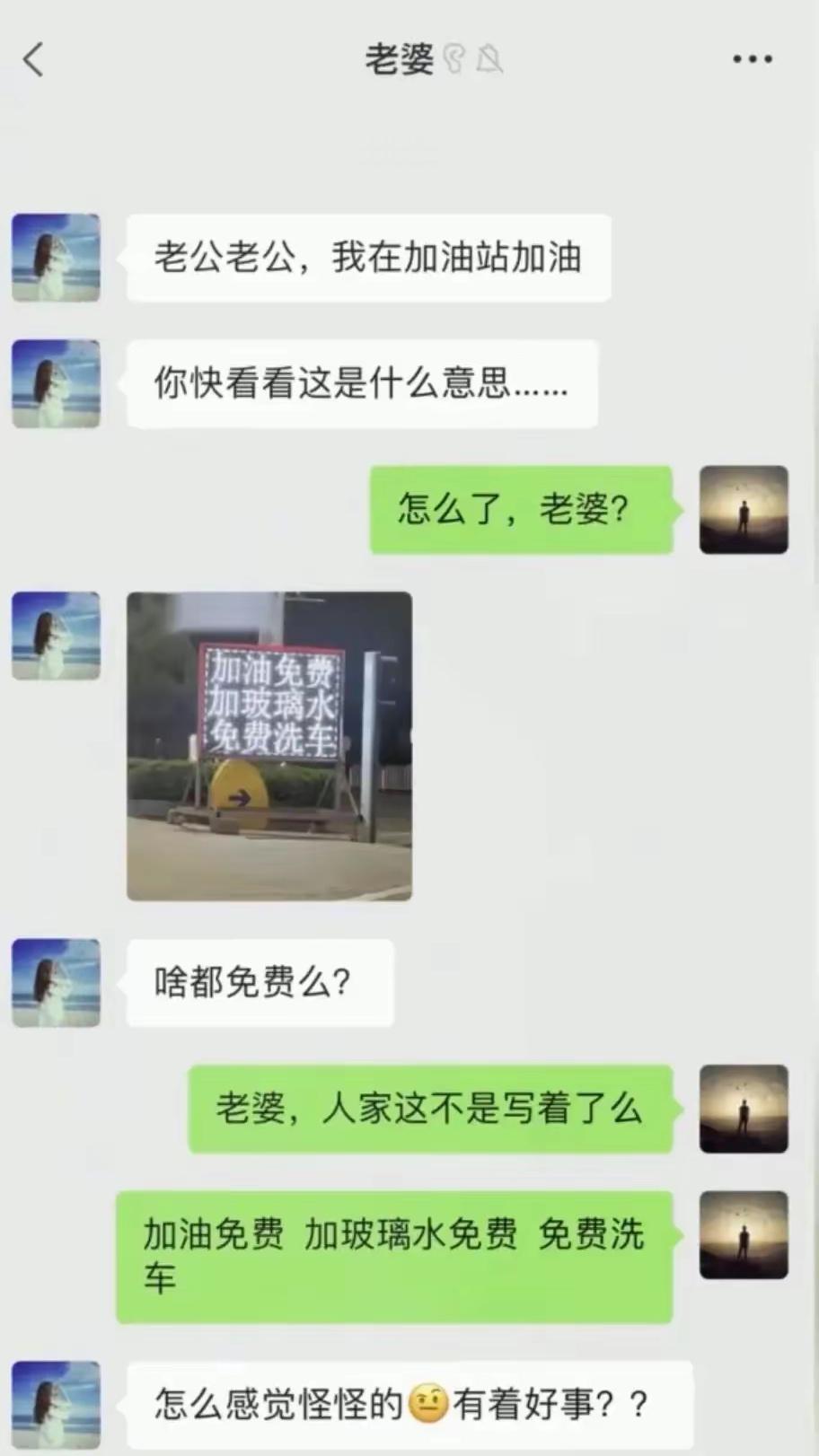 这可能是人家搞活动呢！ ​​​